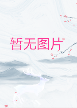 困饭 & 六十一分漫画工作室 & 芝士棒